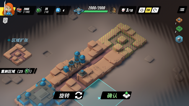 塔防统治汉化版