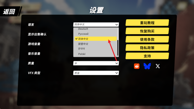 塔防统治汉化版