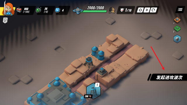 塔防统治汉化版